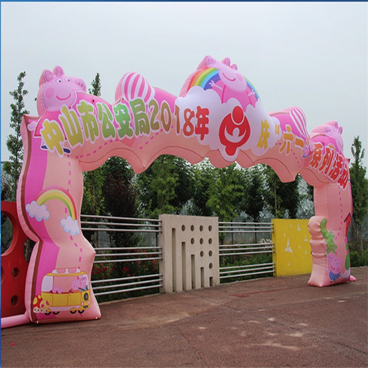 桥东粉色卡通拱门